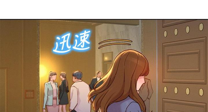 《我的干姐姐》第293话 第49页