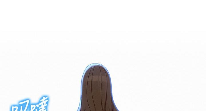《我的干姐姐》第293话 第51页