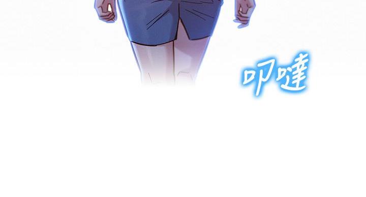《我的干姐姐》第293话 第53页