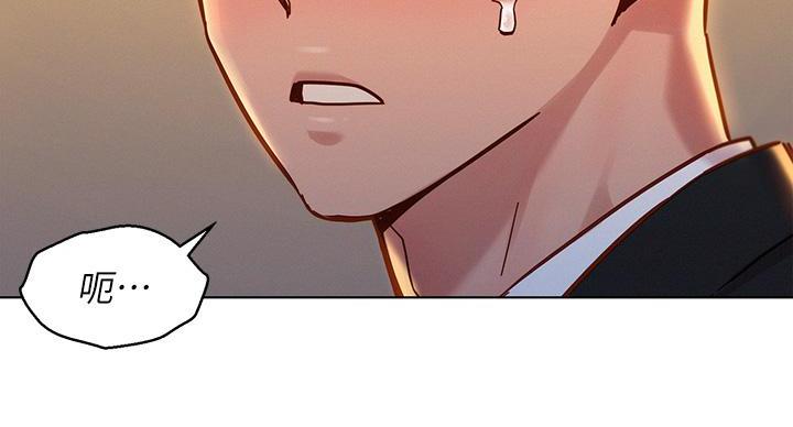 《我的干姐姐》第293话 第56页