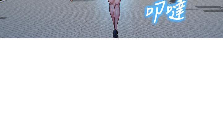 《我的干姐姐》第293话 第71页