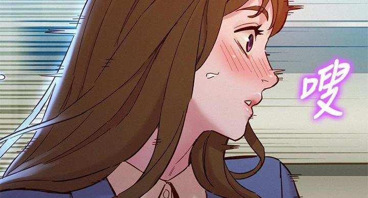《我的干姐姐》第293话 第76页