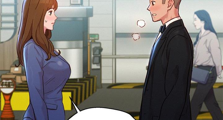 《我的干姐姐》第293话 第85页