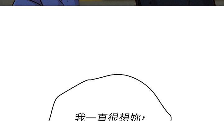《我的干姐姐》第293话 第97页