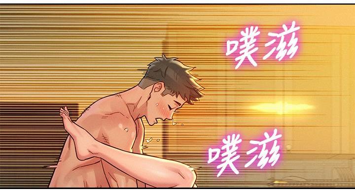 《我的干姐姐》第292话 第102页