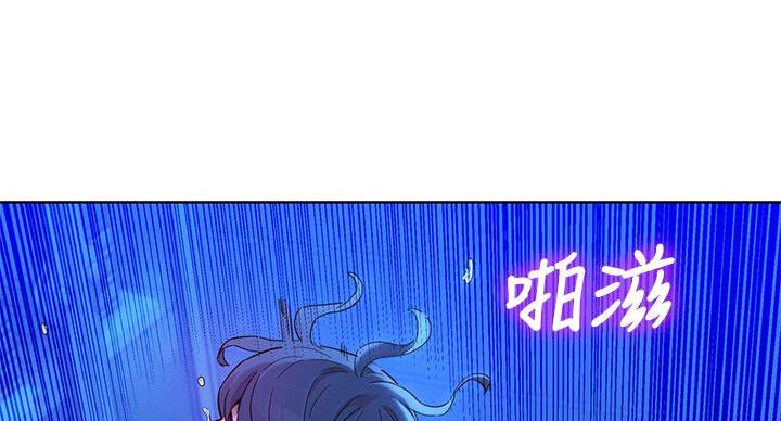 《我的干姐姐》第292话 第104页