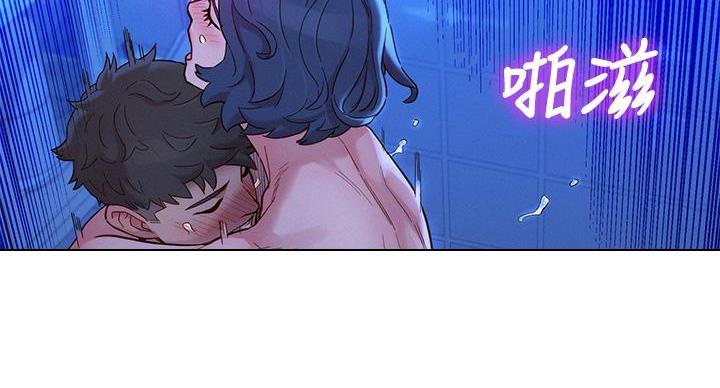 《我的干姐姐》第292话 第105页