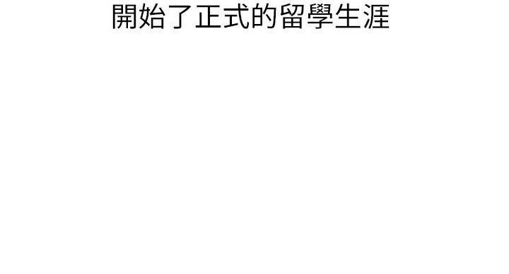 《我的干姐姐》第292话 第113页
