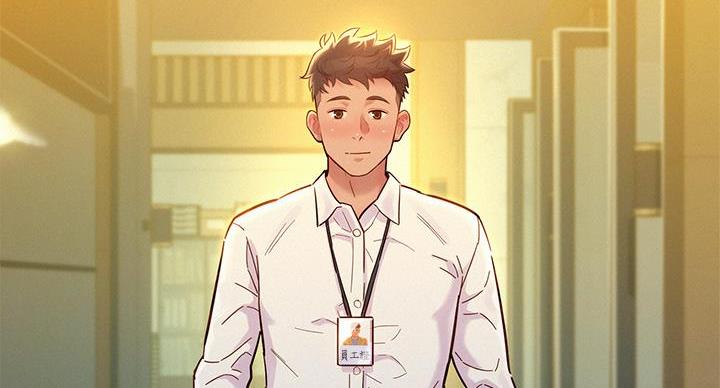 《我的干姐姐》第292话 第122页