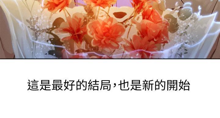 《我的干姐姐》第292话 第153页