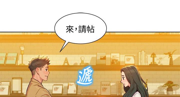 《我的干姐姐》第292话 第155页