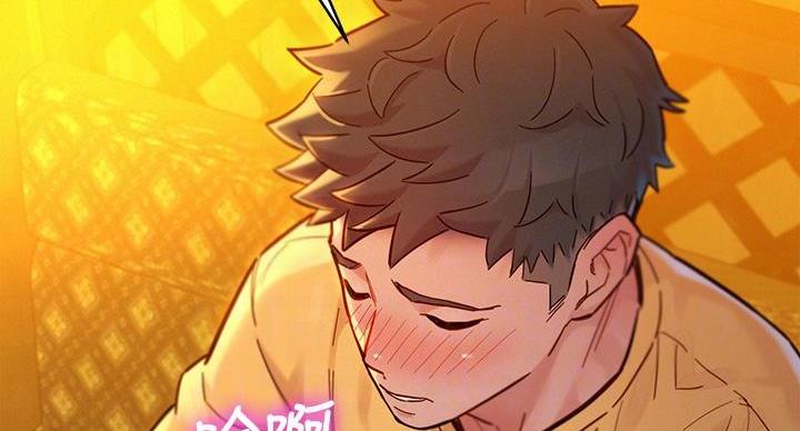 《我的干姐姐》第292话 第16页