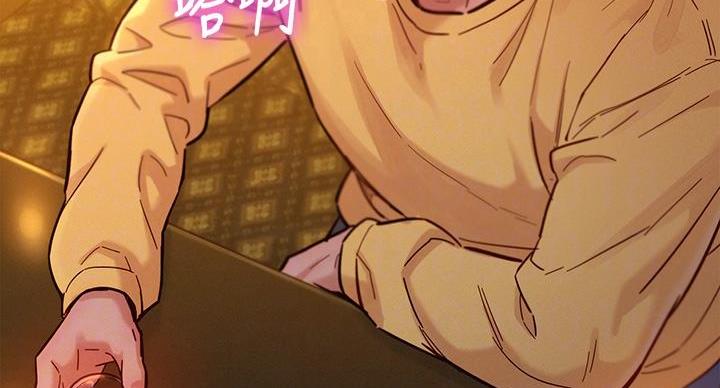 《我的干姐姐》第292话 第17页
