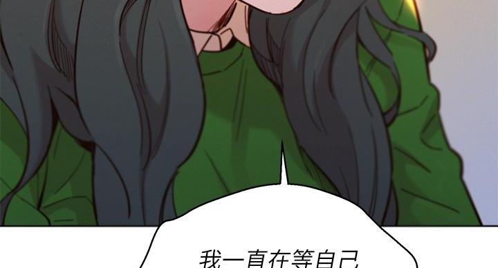 《我的干姐姐》第292话 第22页