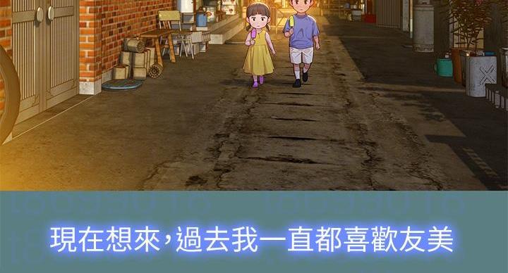 《我的干姐姐》第292话 第29页