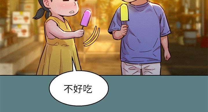 《我的干姐姐》第292话 第32页