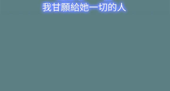 《我的干姐姐》第292话 第37页