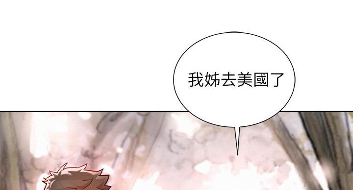 《我的干姐姐》第292话 第83页