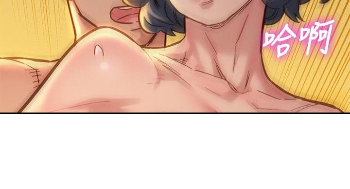《我的干姐姐》第292话 第95页