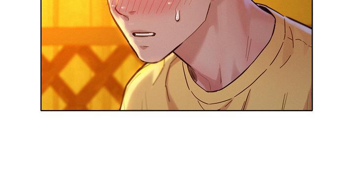 《我的干姐姐》第292话 第9页