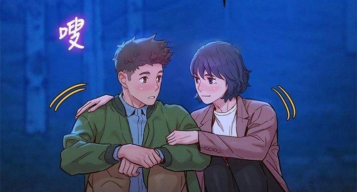 《我的干姐姐》第291话 第100页