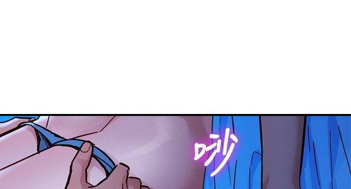 《我的干姐姐》第291话 第27页