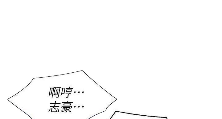 《我的干姐姐》第291话 第31页