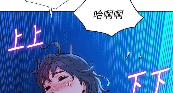 《我的干姐姐》第291话 第32页