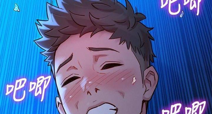 《我的干姐姐》第291话 第35页