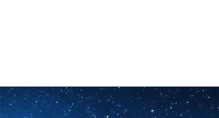《我的干姐姐》第291话 第42页