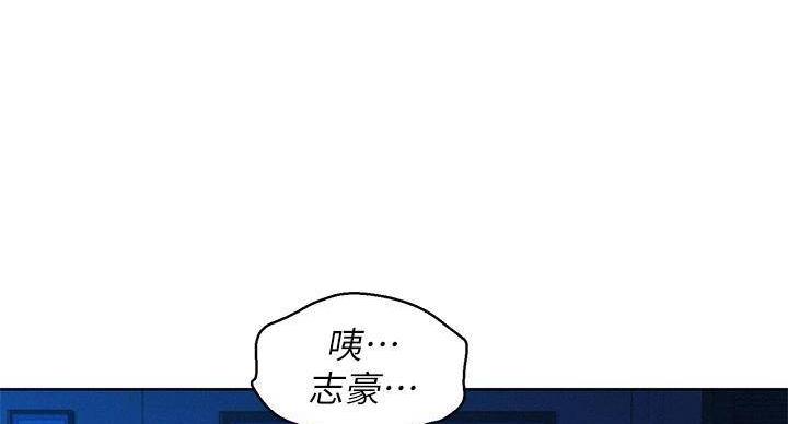《我的干姐姐》第291话 第47页