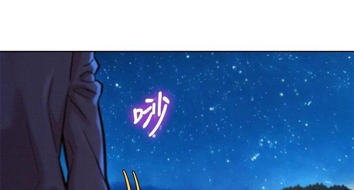 《我的干姐姐》第291话 第60页