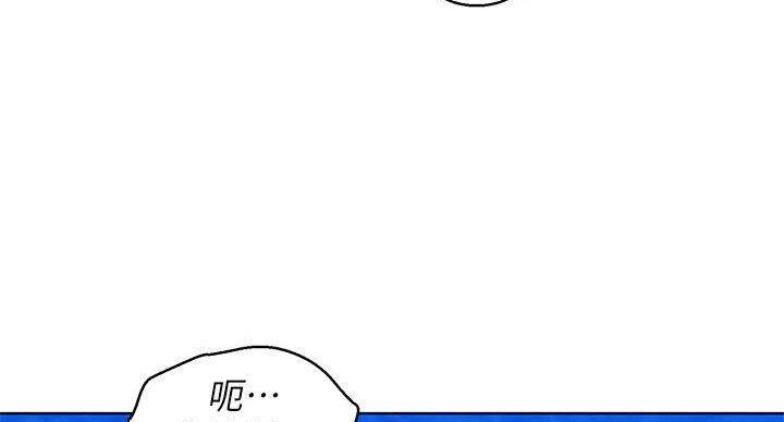 《我的干姐姐》第291话 第66页
