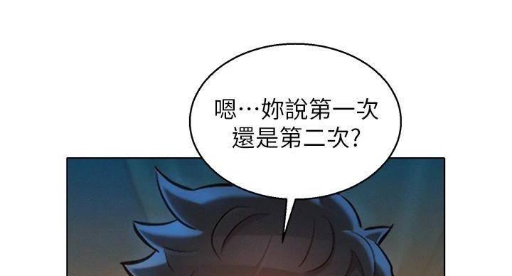 《我的干姐姐》第291话 第7页