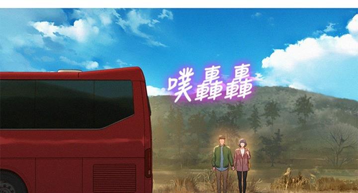 《我的干姐姐》第289话 第101页