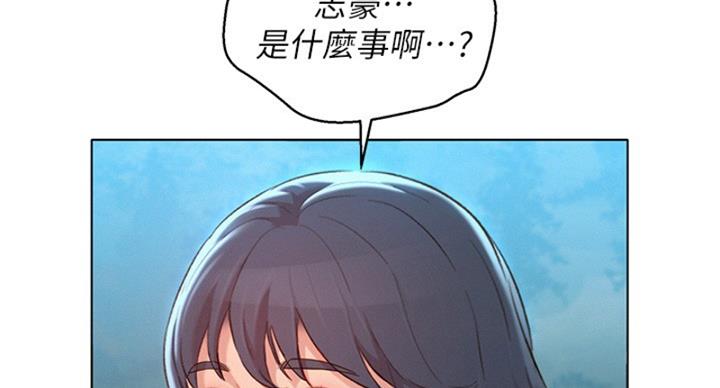 《我的干姐姐》第289话 第103页