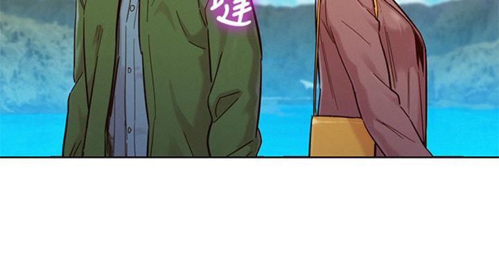 《我的干姐姐》第289话 第16页