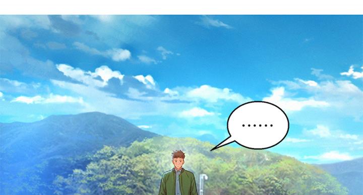 《我的干姐姐》第289话 第29页
