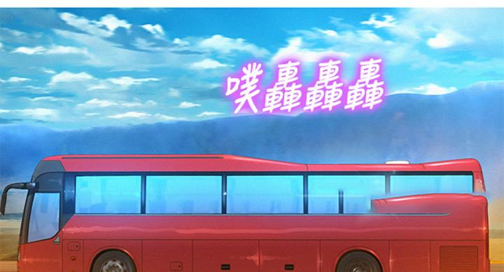 《我的干姐姐》第289话 第63页