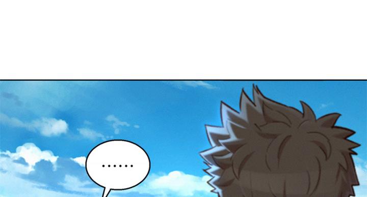 《我的干姐姐》第289话 第6页