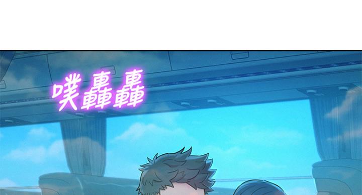 《我的干姐姐》第289话 第73页