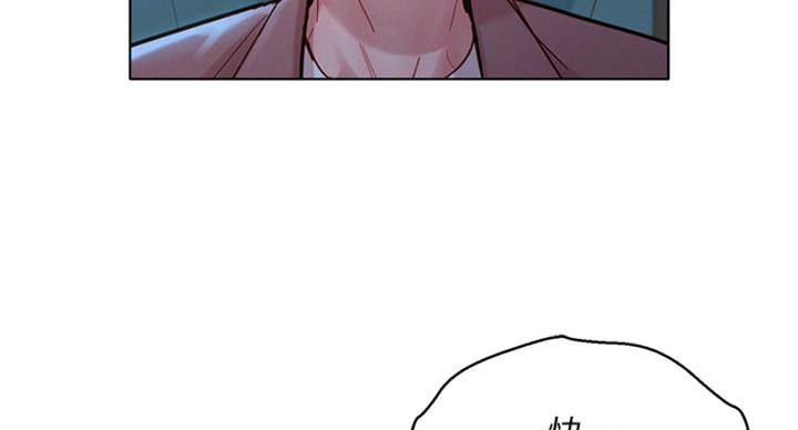 《我的干姐姐》第289话 第80页