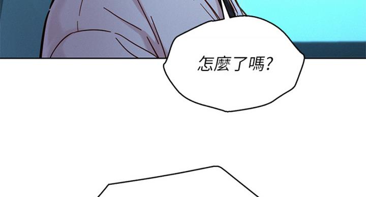 《我的干姐姐》第289话 第92页
