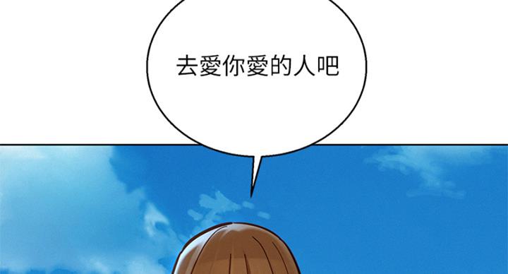 《我的干姐姐》第288话 第109页