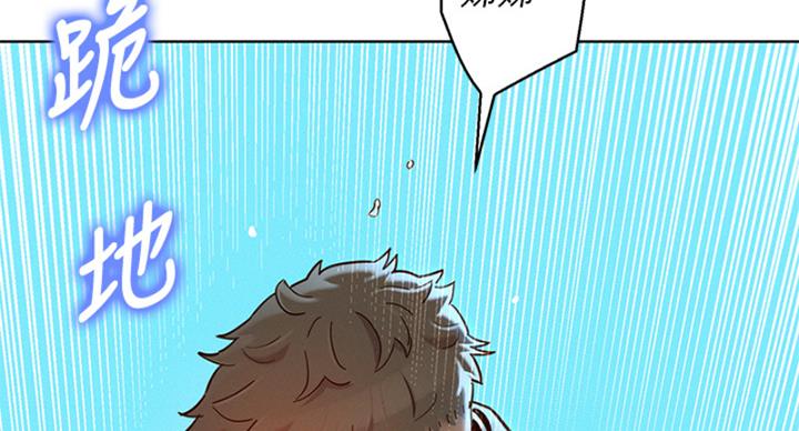 《我的干姐姐》第288话 第114页