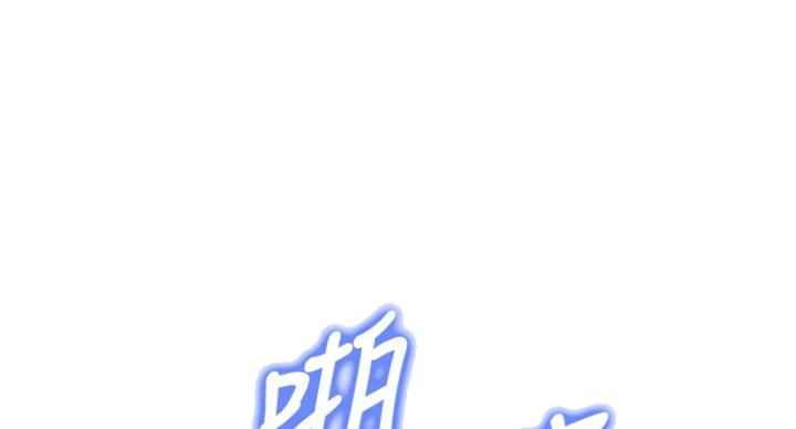 《我的干姐姐》第288话 第22页