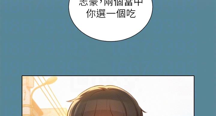 《我的干姐姐》第288话 第48页