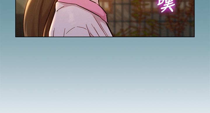 《我的干姐姐》第288话 第61页