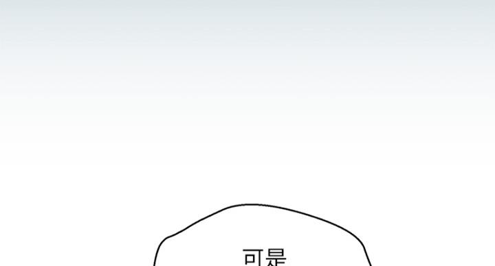 《我的干姐姐》第288话 第62页