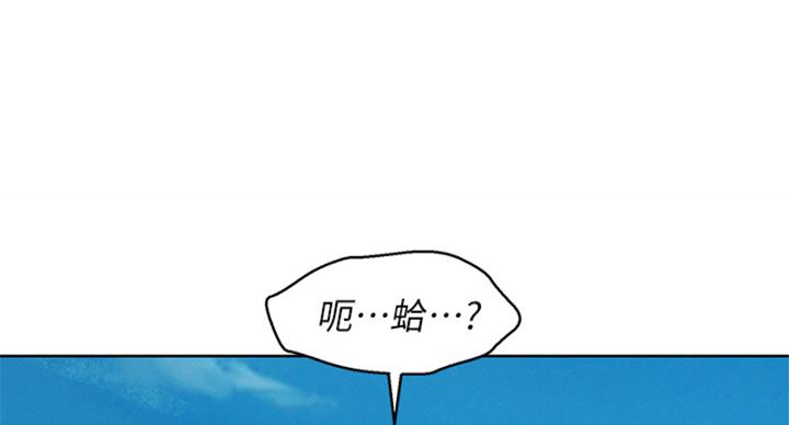 《我的干姐姐》第288话 第94页